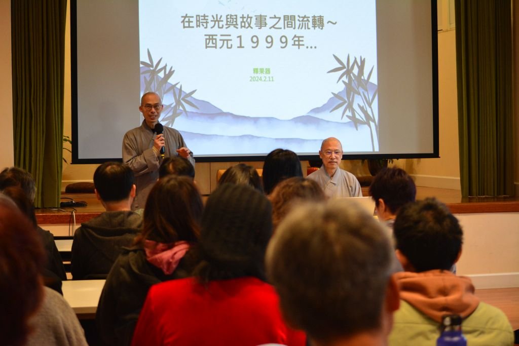 「在時光與故事之間流轉」──分享果器法師自度度人的生命歷程（一）