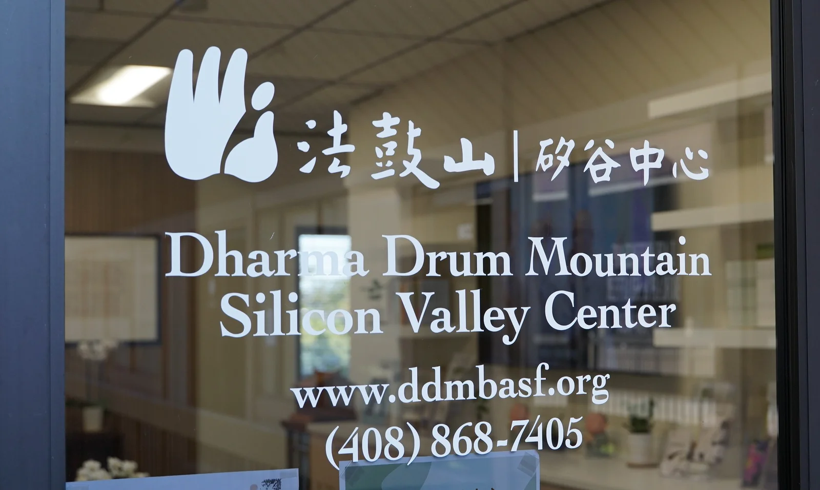 DDM Silicon Valley Center