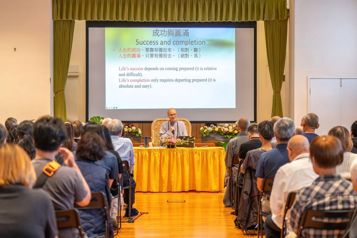 方丈和尚「有大願力」講座暨皈依大典活動報導