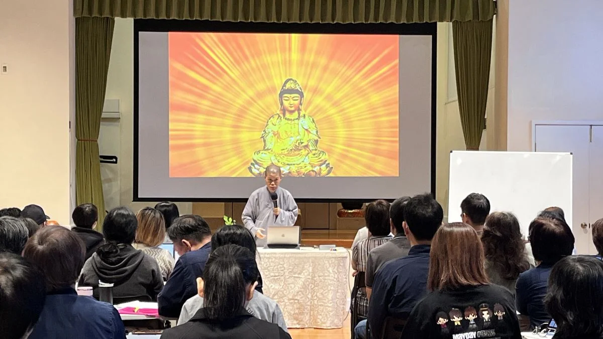 平等慈悲，藉事顯理；利益眾生，依理行事——大悲懺法講座心得